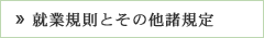 コンサルティング概要
